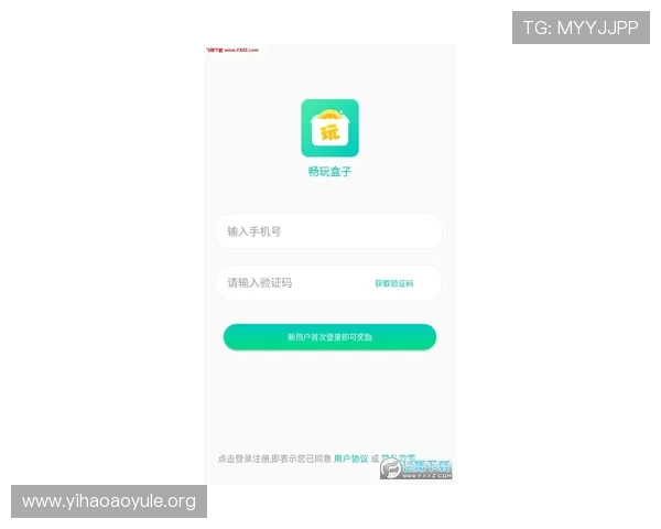 壹号app官方下载入口官方渠道，保障用户隐私安全与游戏下载速度