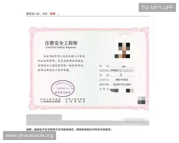 壹号官方入口链接网址官方最新版本及安全访问方法介绍